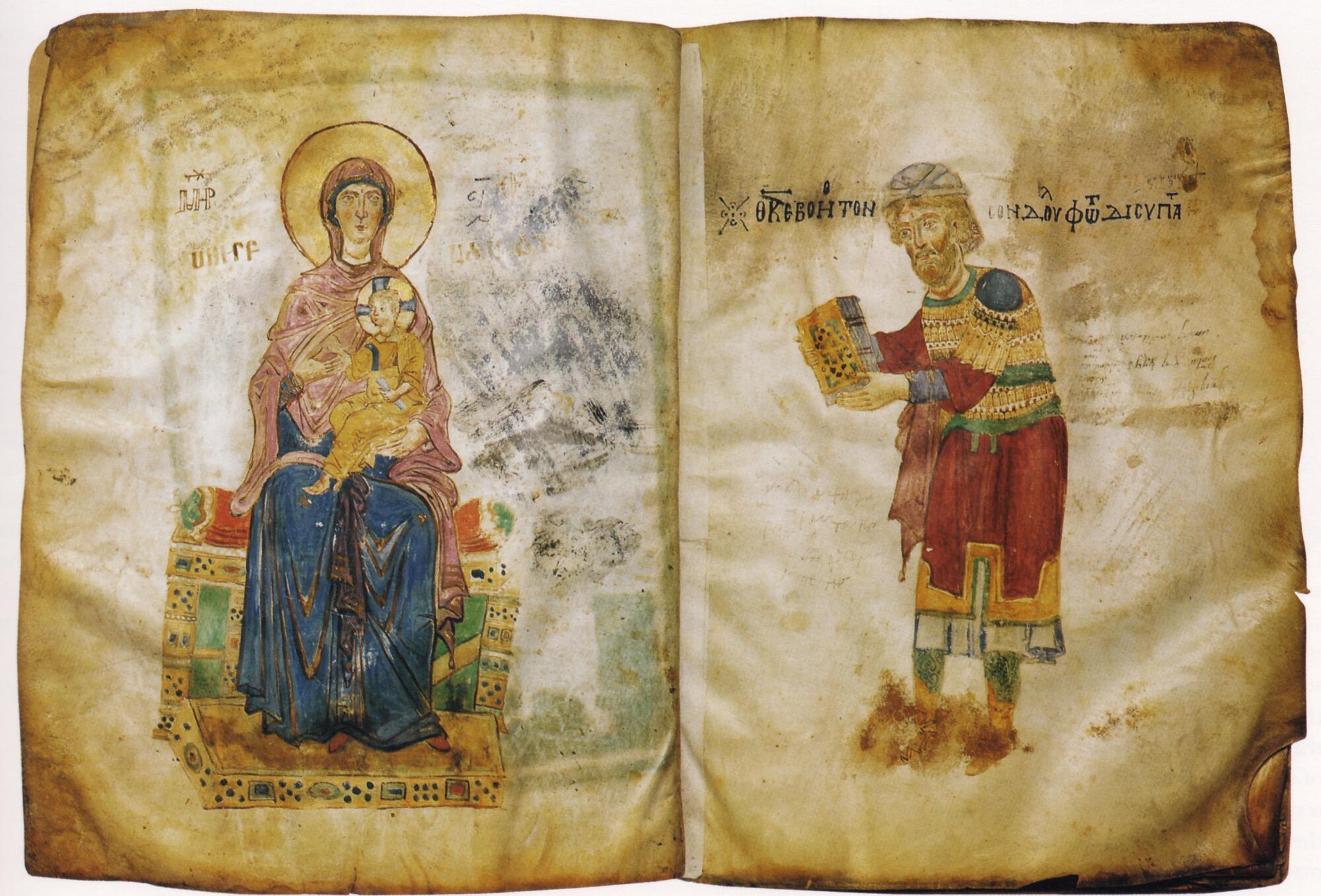 Discover Adrianople Gospels
