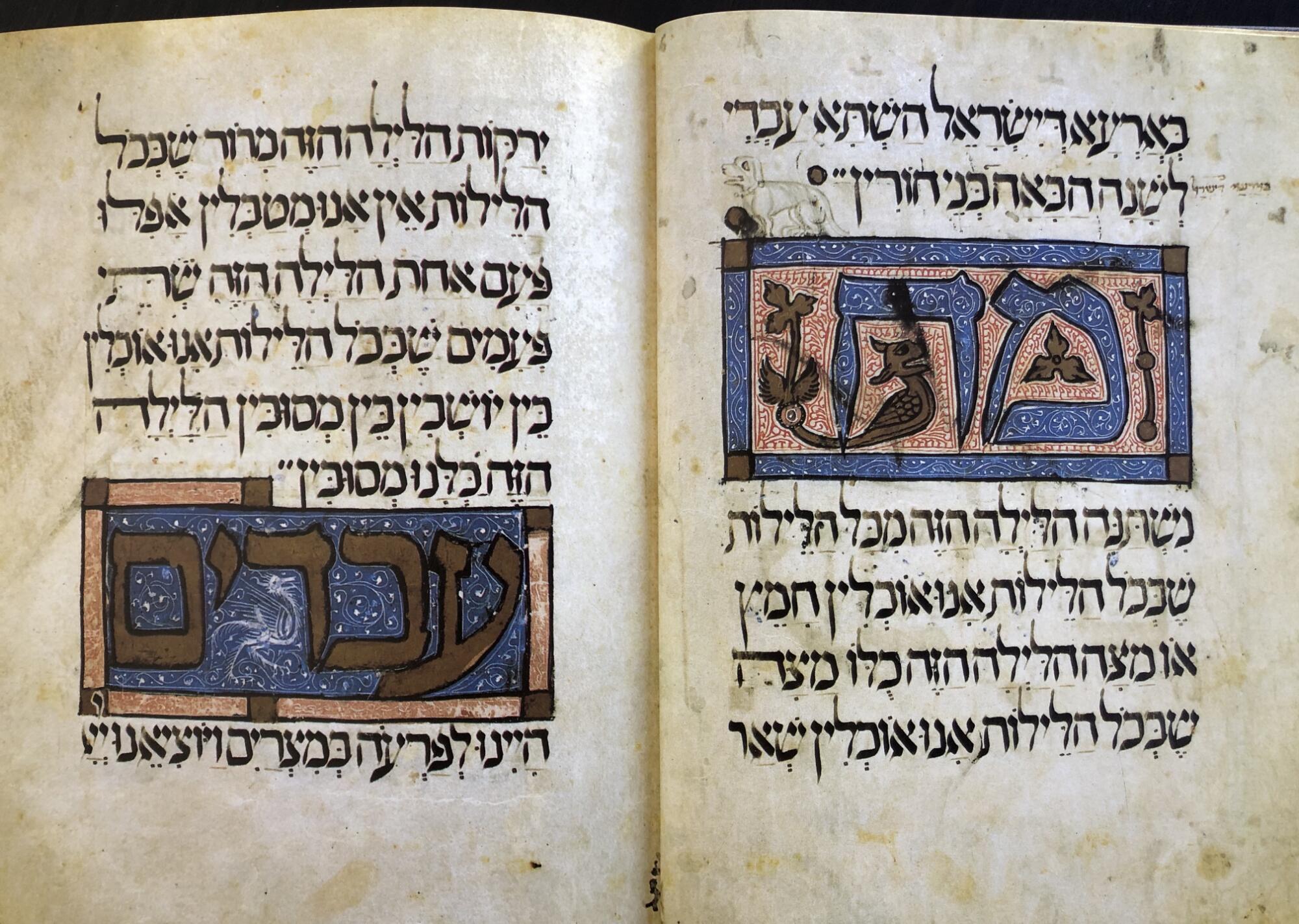 Discover Sarajevo Haggadah