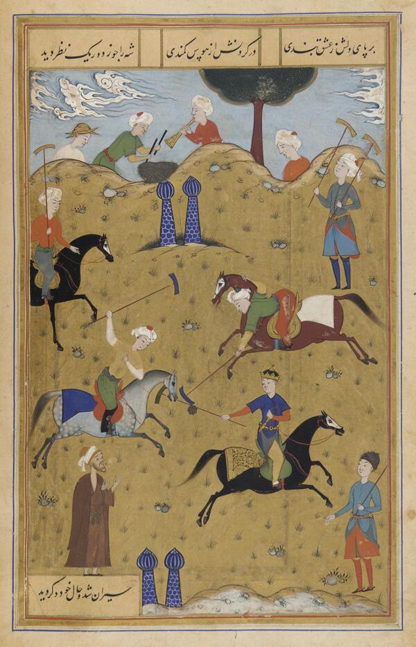 Preview of: An Ottoman copy of Persian poem Guy u Chawgan (The ball and the polo-mallet) (d. 1449) Miniature illustrée montrant plusieurs cavaliers et personnages à pied dans un paysage vallonné, encadrée de texte et de motifs décoratifs.